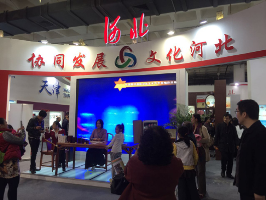 京津冀文化產(chǎn)業(yè)協(xié)同發(fā)展，路在何方？