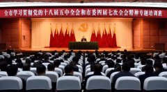 孫政才為重慶領(lǐng)導(dǎo)干部授了3小時(shí)課?都講了些啥？