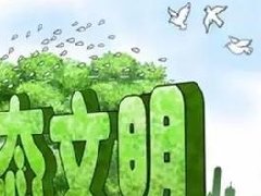 行業(yè)丨產(chǎn)業(yè)園區(qū)如何打通規(guī)劃與招商？