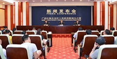 廣西出臺(tái)意見(jiàn)規(guī)范PPP項(xiàng)目實(shí)施
