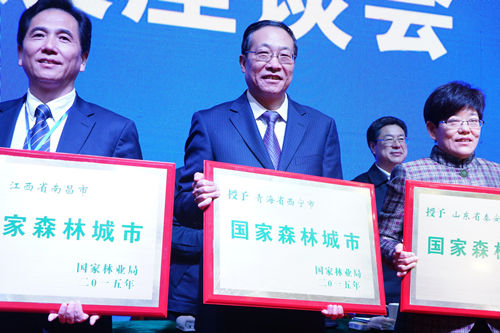 國家森林城市采取什么方式評審驗收？