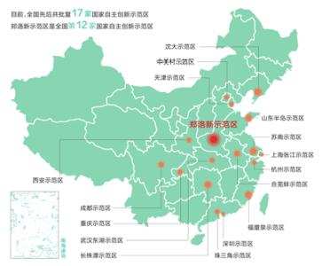 洛陽市在北京開展自創(chuàng)區(qū)推介活動 引進(jìn)一批人才、平臺、項目和基金