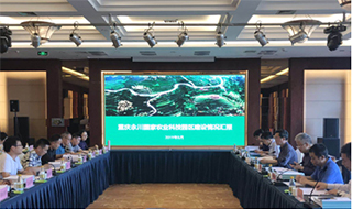 永川國家農(nóng)業(yè)科技園區(qū)迎接市局考核，進(jìn)入國家驗(yàn)收沖刺階段