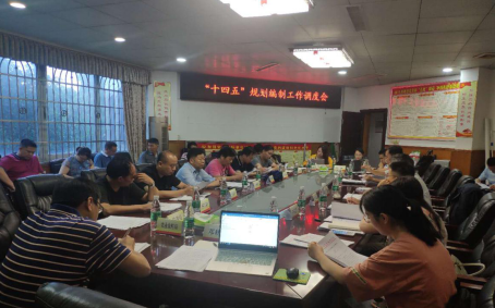 謀篇布局“十四五”， 漣源開啟繪制發(fā)展新藍(lán)圖