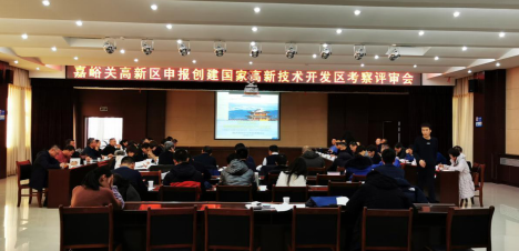嘉峪關搶抓戰(zhàn)略機遇，立志打造河西走廊創(chuàng)新共同體