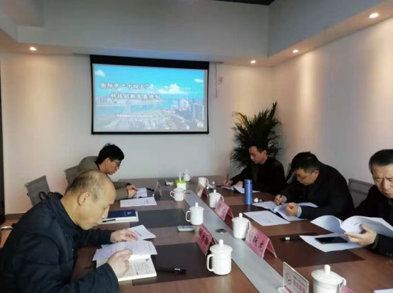 創(chuàng)特色、謀新路，《衡陽市“十四五”科技創(chuàng)新發(fā)展規(guī)劃》順利通過專家論證