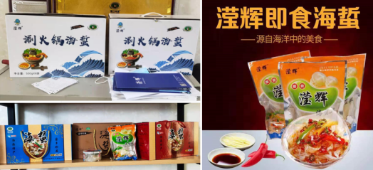 中國(guó)“水果之鄉(xiāng)、海蜇之鄉(xiāng)”蓋州市積極爭(zhēng)創(chuàng)國(guó)家現(xiàn)代農(nóng)業(yè)產(chǎn)業(yè)園