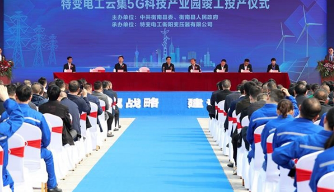 對標“五好”園區(qū)，衡南爭創(chuàng)高質(zhì)量省級高新區(qū)