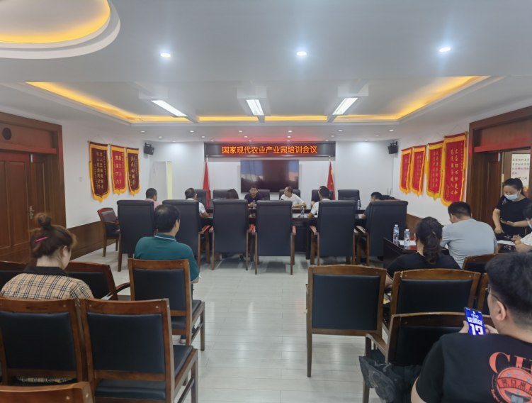 李文輝院長受邀做專題培訓，為蓋州市國家現代農業(yè)產業(yè)園建設把脈定向