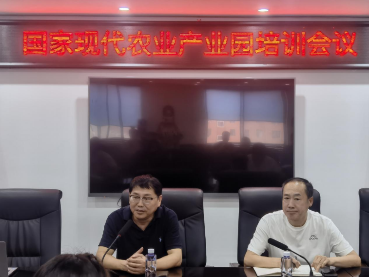 李文輝院長受邀做專題培訓，為蓋州市國家現代農業(yè)產業(yè)園建設把脈定向