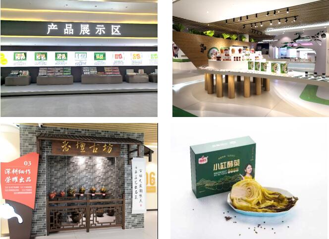 華容芥菜香飄四海，創(chuàng)建國家現(xiàn)代農(nóng)業(yè)產(chǎn)業(yè)園恰逢其時