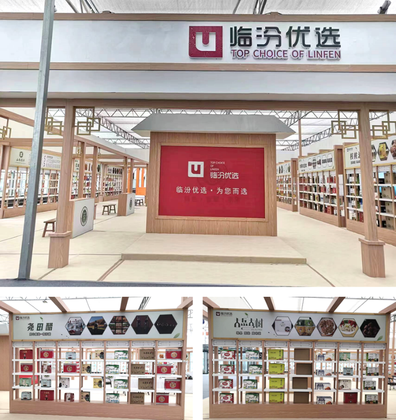 晉之源果蔬再啟航，曲沃開啟國家農(nóng)業(yè)現(xiàn)代化示范區(qū)新征程