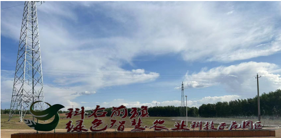 科右前旗農(nóng)業(yè)現(xiàn)代化示范區(qū)創(chuàng)建按下“加速鍵”，吹響“集結(jié)號”