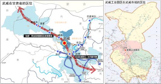 絲路要沖，河西都會——武威全力推動甘肅省省級高新區(qū)創(chuàng)建