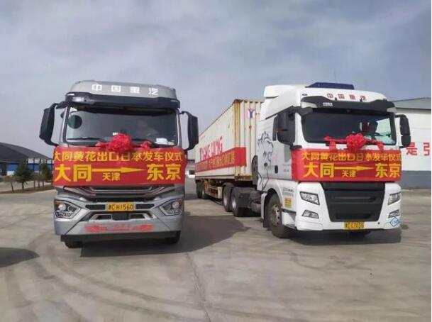 奮進(jìn)新征程，建功新時(shí)代 ——云州積極推進(jìn)國(guó)家鄉(xiāng)村振興示范縣創(chuàng)建