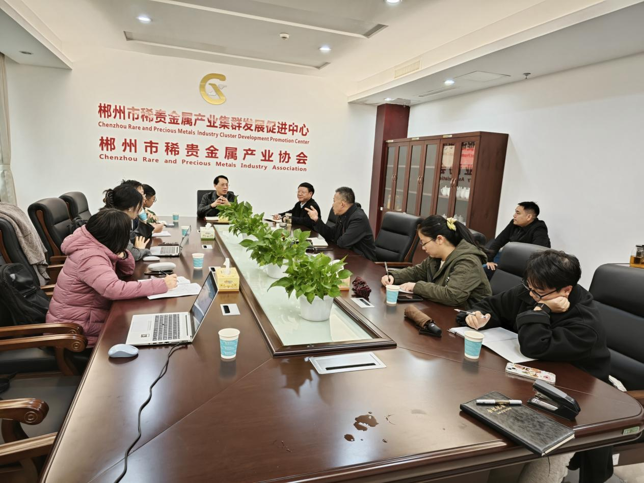 萬億賽道跑出“黑馬城市”，湖南郴州戰(zhàn)略金屬新材料先進(jìn)制造業(yè)集群蓄勢勃發(fā)