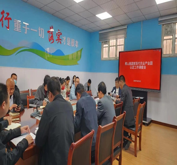 再創(chuàng)佳績(jī)！我院助力創(chuàng)建的山西兩家國(guó)家現(xiàn)代農(nóng)業(yè)產(chǎn)業(yè)園認(rèn)定成功