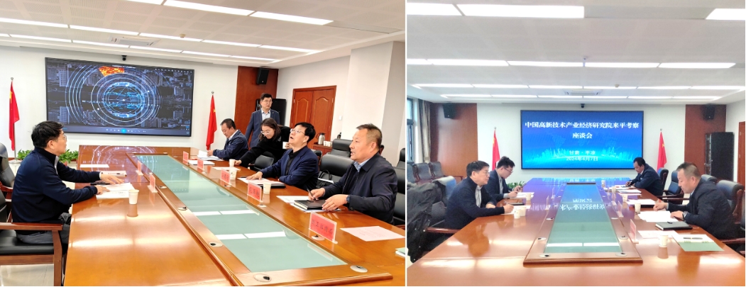 追“高”逐“新”再啟航，我院助力平?jīng)龈咝聟^(qū)加快“以升促建”步伐