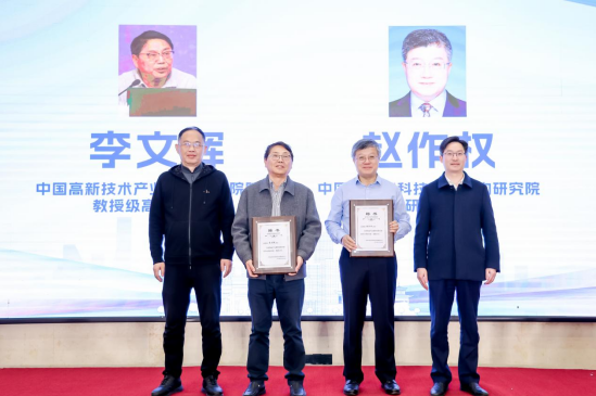<b>李文輝院長(zhǎng)獲聘湖南省產(chǎn)業(yè)集群高級(jí)專家，暢談湖南省集群培育工作三個(gè)“全國(guó)</b>