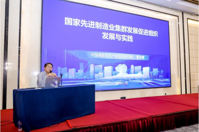 李文輝院長獲聘湖南省產(chǎn)業(yè)集群高級專家，暢談湖南省集群培育工作三個“全國之首”