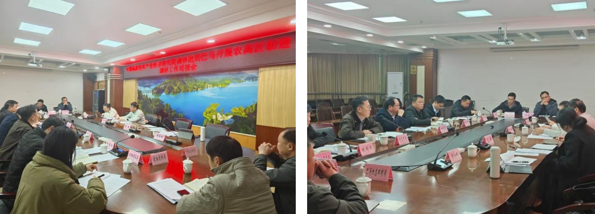 長壽之鄉(xiāng)，逐路之行——高新院專家組一行赴廣西巴馬瑤族自治縣開展河池農(nóng)高區(qū)創(chuàng)建調(diào)研